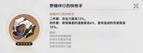 崩坏星穹铁道卡芙卡遗器词条选择推荐