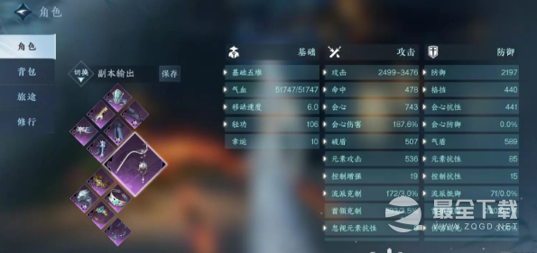 逆水寒手游舞阳城单人英雄老六通关攻略分享