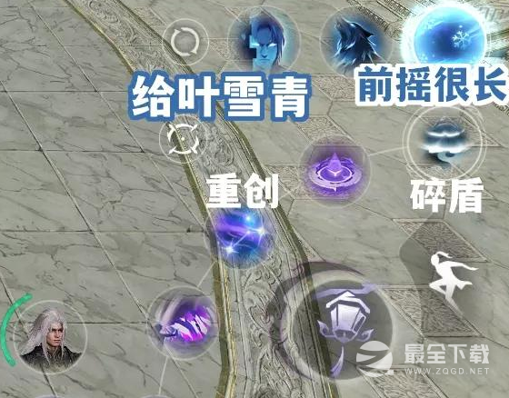 逆水寒手游舞阳城单人英雄老六通关攻略分享