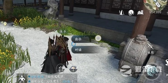《逆水寒手游》所谓胜负欲人间任务完成攻略