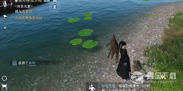 《逆水寒手游》所谓胜负欲人间任务完成攻略