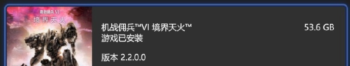 装甲核心6境界天火XSX版可以预下载了