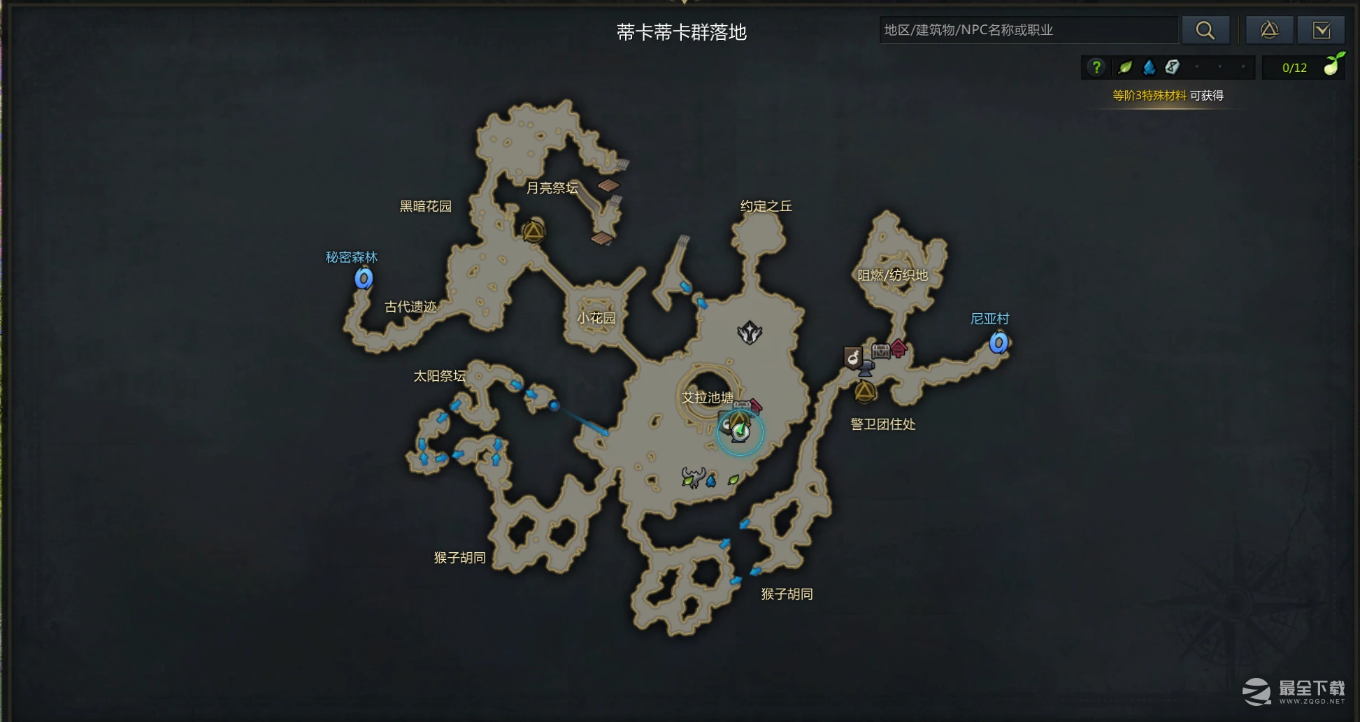 命运方舟花色拉获得方法