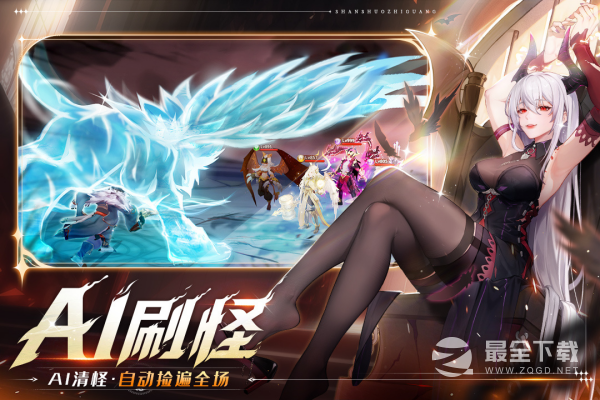 《闪烁之光》x《全职法师》联动活动一览