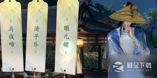 逆水寒手游三清山自在门词话探寻方法