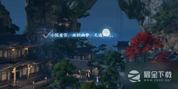 逆水寒手游三清山自在门词话探寻方法