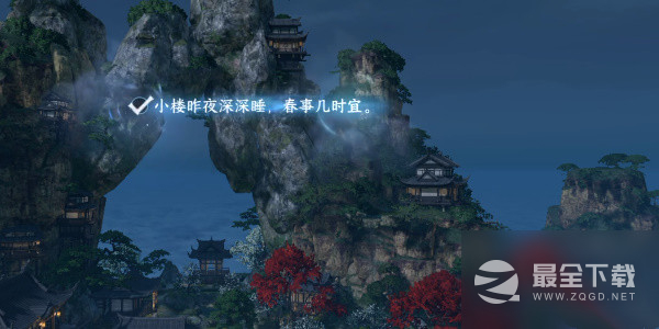 逆水寒手游三清山自在门词话探寻方法