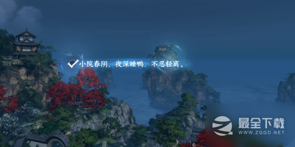 逆水寒手游三清山自在门词话探寻方法