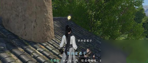 逆水寒手游罗刹作恶奇遇任务指南