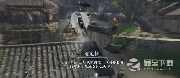 逆水寒手游罗刹作恶奇遇任务指南