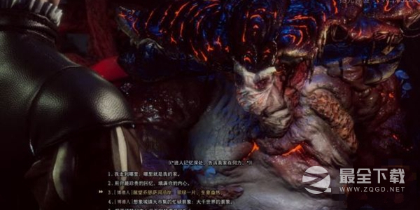 博德之门3另一个蕈人王任务流程