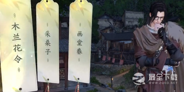 逆水寒手游为雁门关武安村词话任务攻略分享