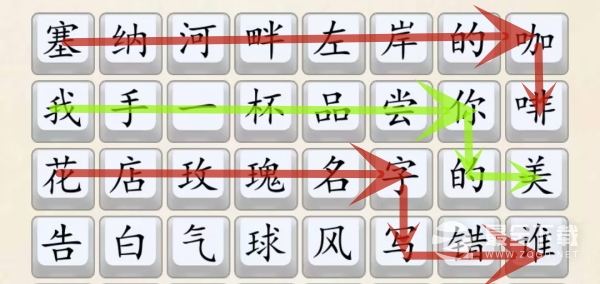 超级达人告白好汉通关攻略详情