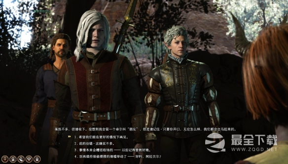 博德之门3受审的孩子任务详解