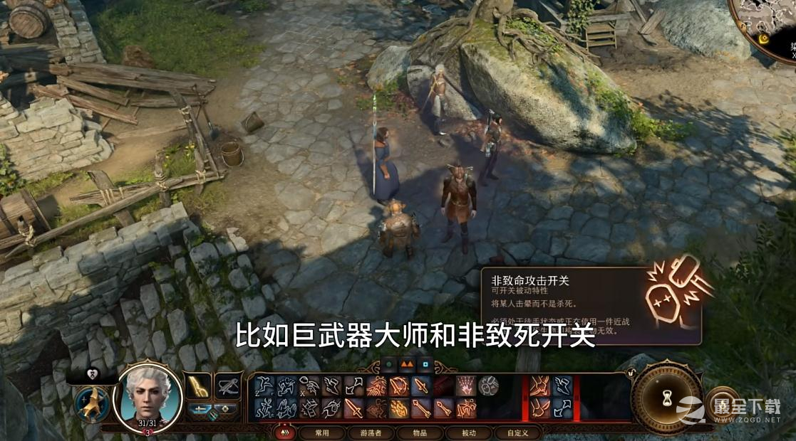 《博德之门3》鞭尸回资源方法