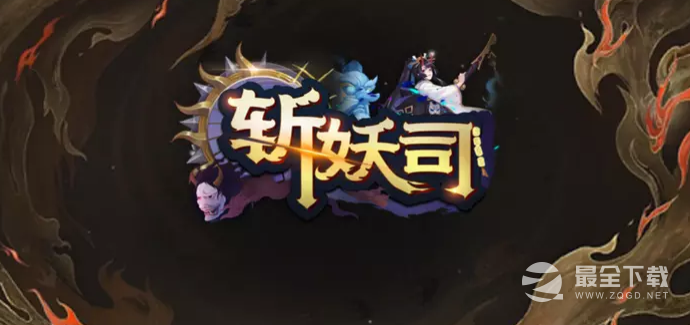 魔兽RPG斩妖司彩蛋有哪些