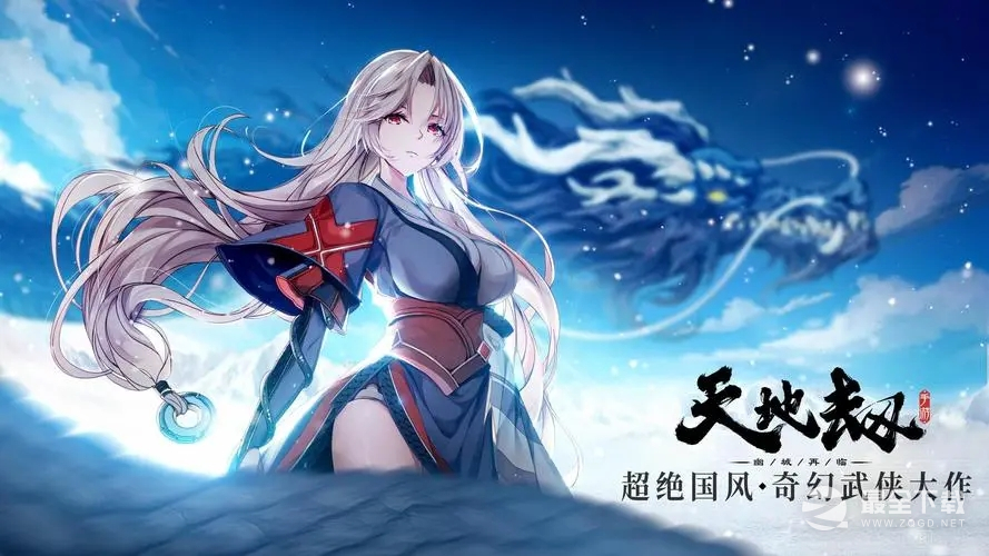天地劫伎乐飞天魂石推荐指南