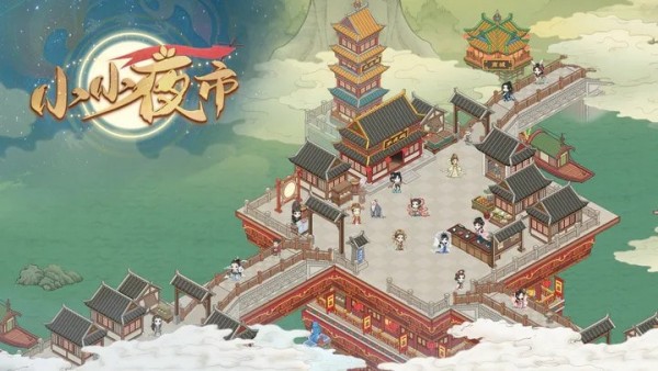 小小夜市兑换码