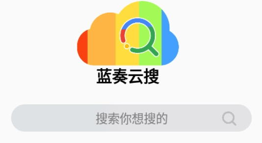 学习资料蓝奏云链接大全