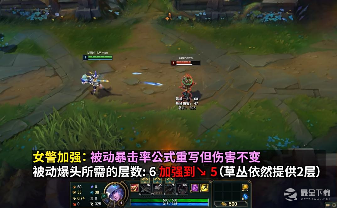 《英雄联盟》PBE13.16版本女警加强一览