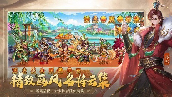 三国杀名将传礼包码2023