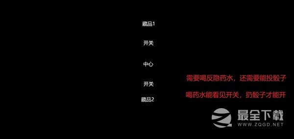 博德之门3巫术杂货店解谜指南一览