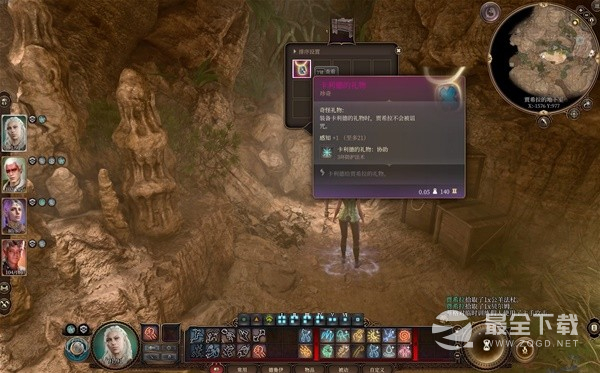 博德之门3贾希拉专属武器饰品下面获取