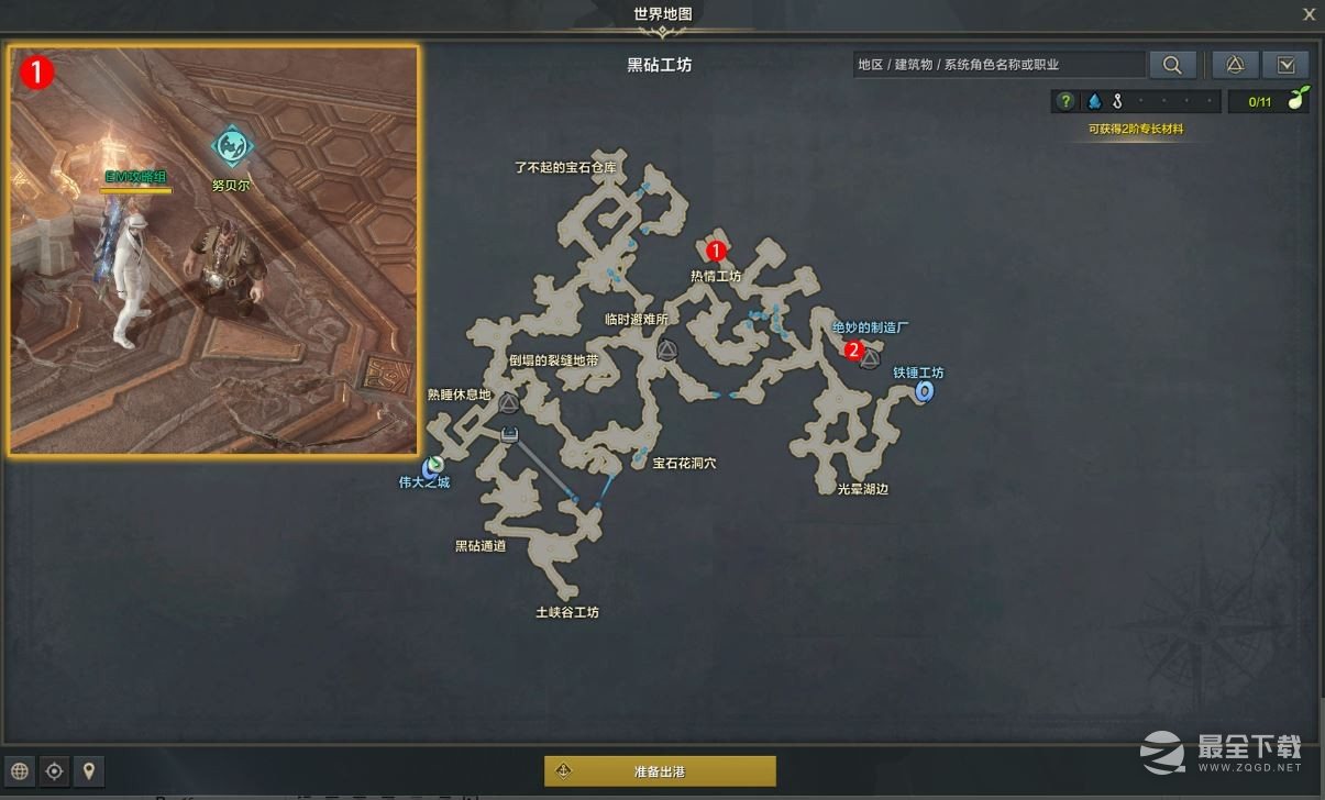 《命运方舟》前往绝妙的制造厂任务完成攻略分享