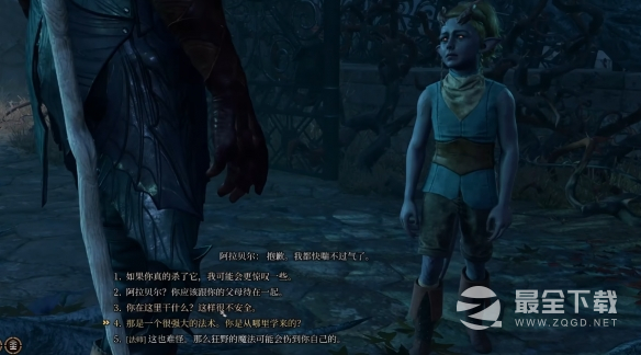《博德之门3》阿拉贝尔的父母在哪