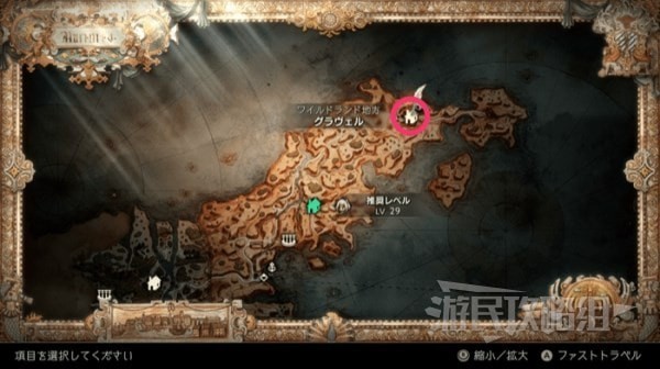 《八方旅人2》生锈武器作用及获取方法 生锈武器怎么获得