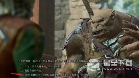 博德之门3食人魔三兄弟在哪里