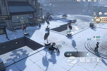 逆水寒手游覆雪之下任务流程攻略一览