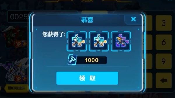 机甲斗兽场兑换码2023最新