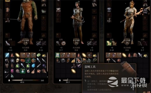 博德之门3巧手怎么使用