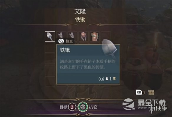 博德之门3巧手怎么使用