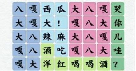 喵喵人生严查猫猫攻略
