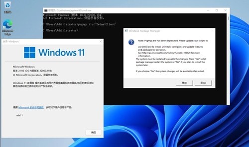 win10系统telnet服务怎么开启