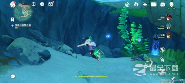 《原神》4.0版世界任务水色潮痕攻略分享