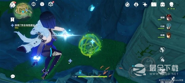 《原神》4.0版世界任务水色潮痕攻略分享