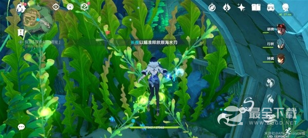 《原神》4.0版世界任务水色潮痕攻略分享