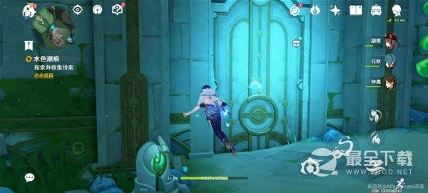 《原神》4.0版世界任务水色潮痕攻略分享