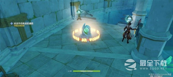 《原神》4.0版世界任务水色潮痕攻略分享