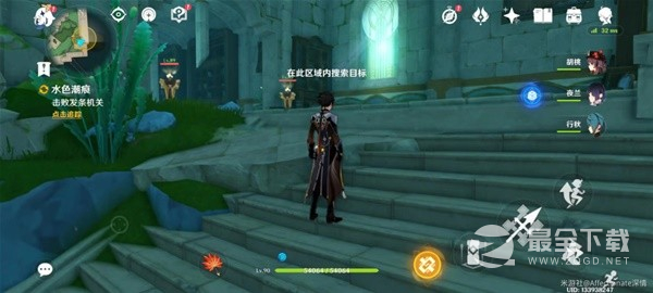 《原神》4.0版世界任务水色潮痕攻略分享