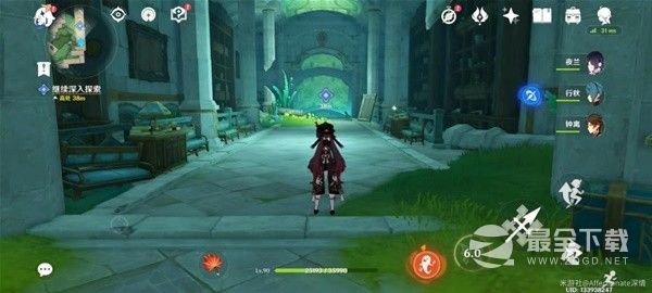 《原神》4.0版世界任务水色潮痕攻略分享