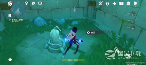 《原神》4.0版世界任务水色潮痕攻略分享