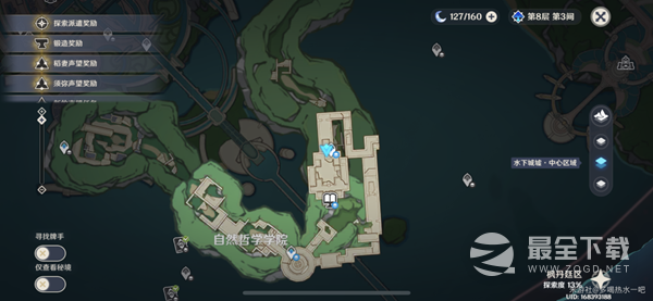 原神4.0学院某处的钥匙作用一览