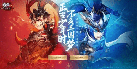 少年三国志2礼包码最新2023