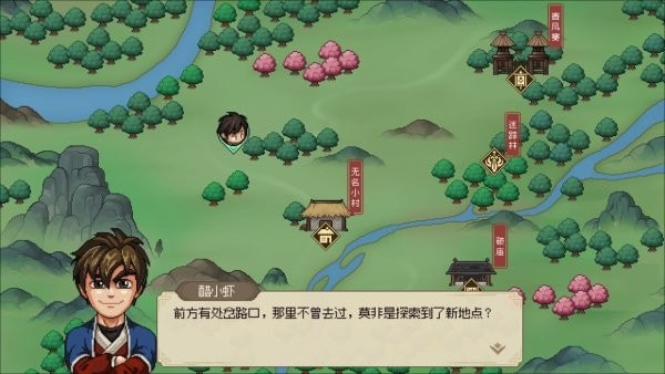 《大侠立志传》亢金龙兽环获取方法