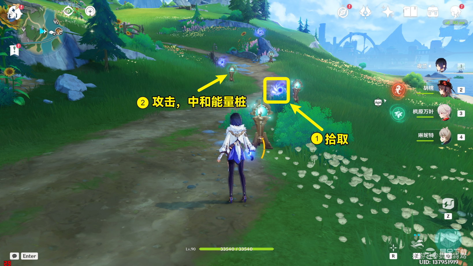 原神好东西坏品味任务完成攻略一览