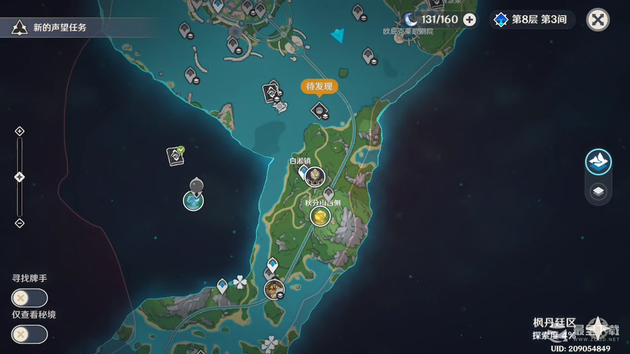 原神破浪逐流之章玩法